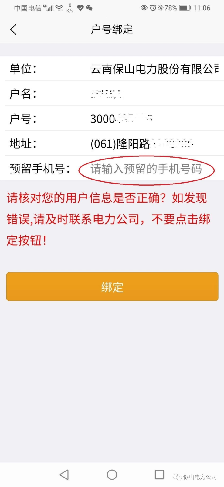 圖片.png 圖片.png