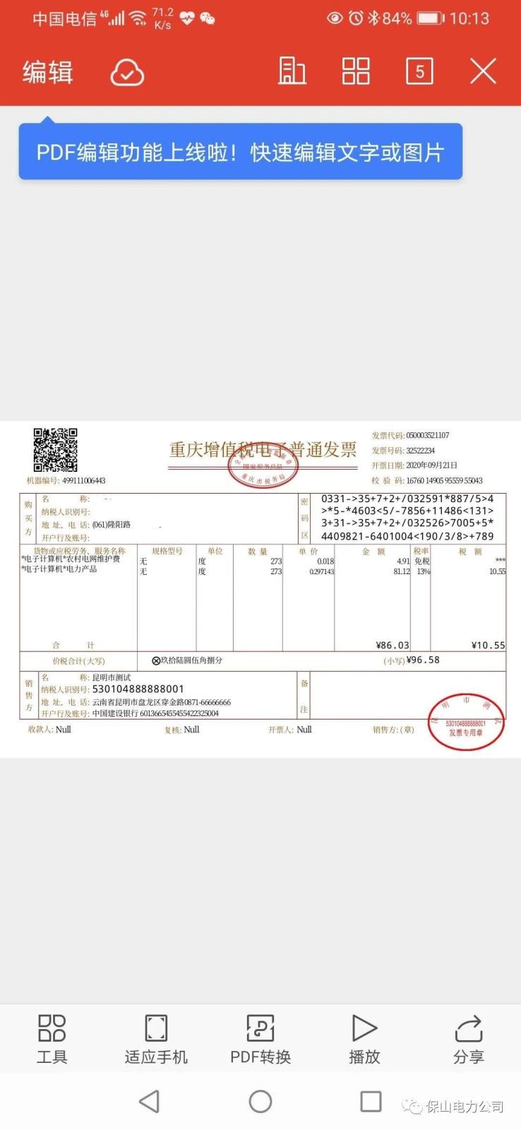 圖片.png 圖片.png