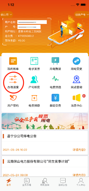 圖片.png 圖片.png